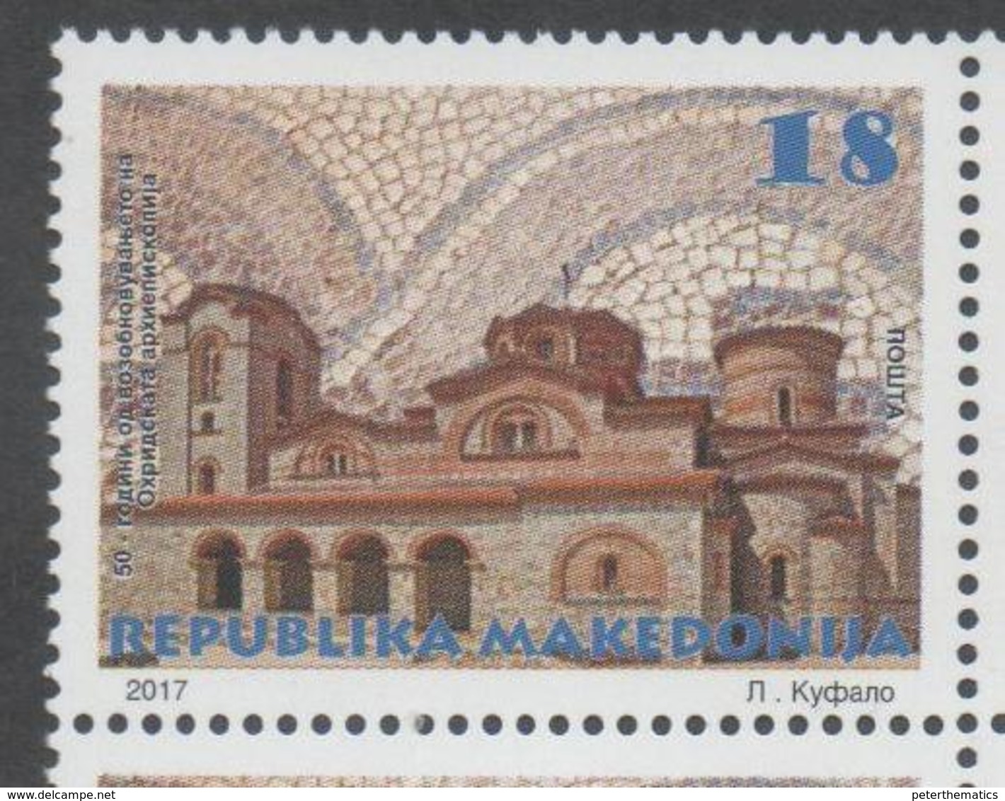 MACEDONIA, 2017, MNH, CHURCHES, OHRID'S DIOCESE, 1v - Churches & Cathedrals