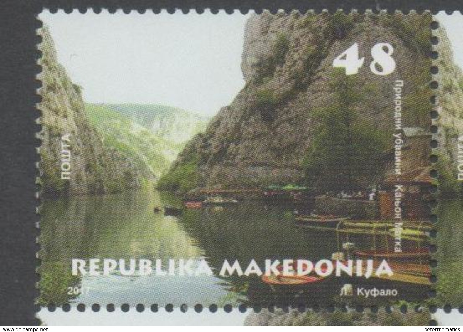 MACEDONIA, 2017, MNH, TOURISM, MATKA CANYON, BOATS, MOUNTAINS,  1v - Other & Unclassified