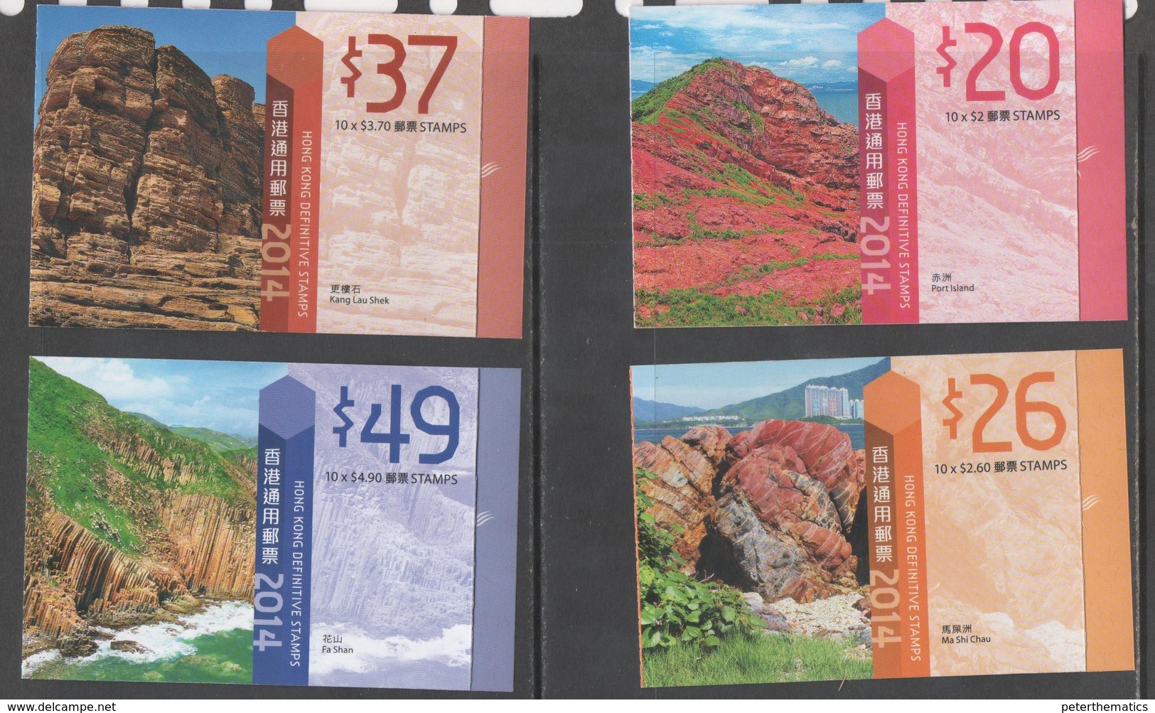 HONG KONG, 2018, MNH, DEFINITIVES, LANDSCAPES, UNESCO SITES, MOUNTAINS, COASTLINES, 4 BOOKLETS - Geography