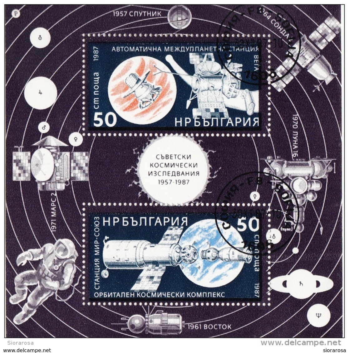 Bulgaria 1987 Sc. 3295 Soviet Space Achievements Sheet Used Usato Perforato - Europa