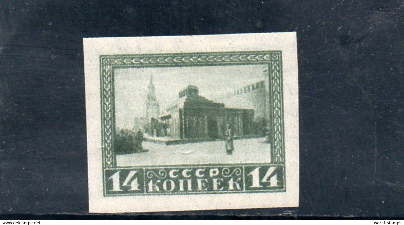 URSS 1925 * - Ongebruikt