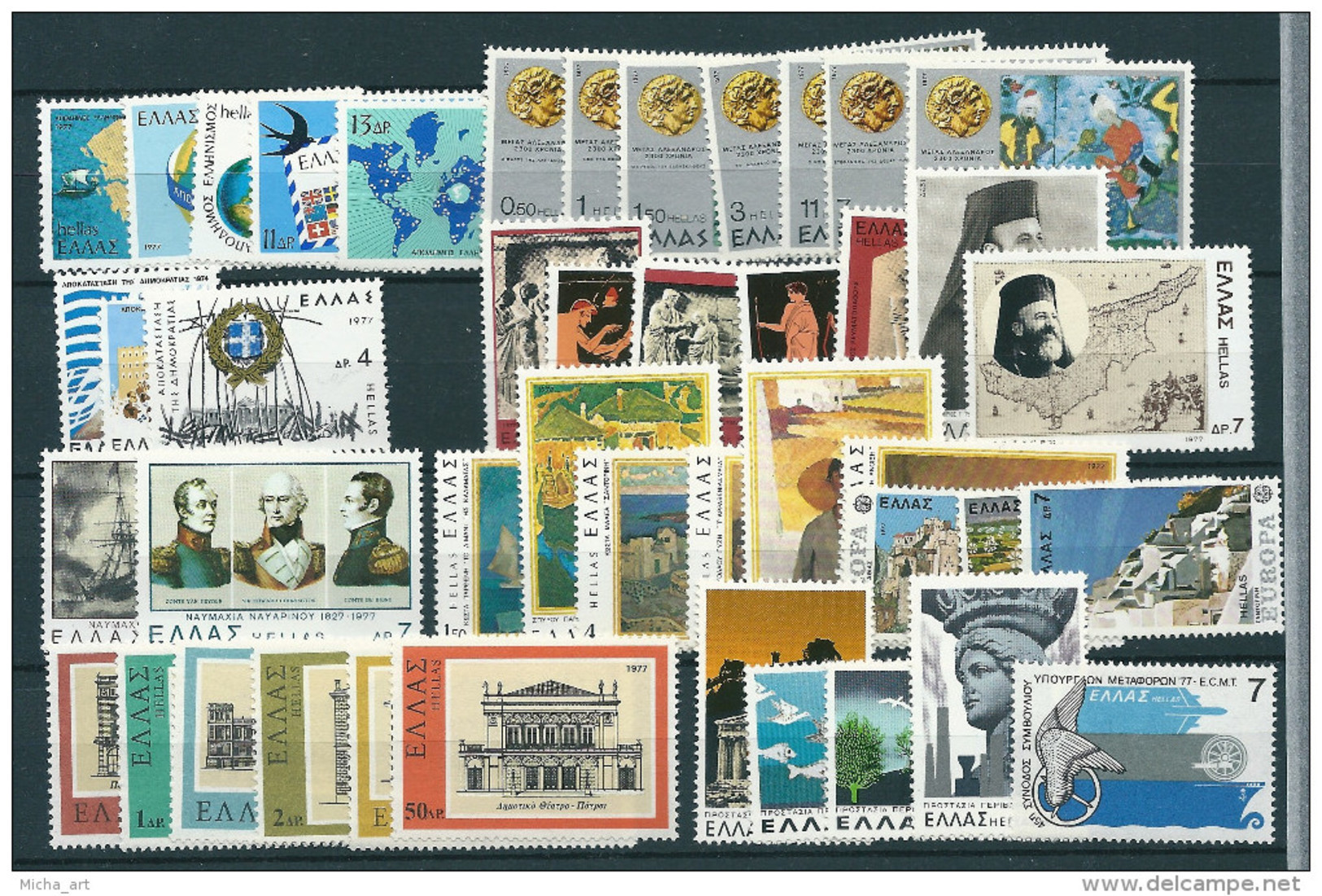 Greece 1977 Complete Year MNH - Années Complètes