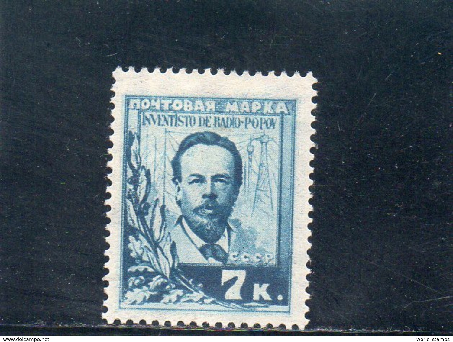 URSS 1925 * - Neufs