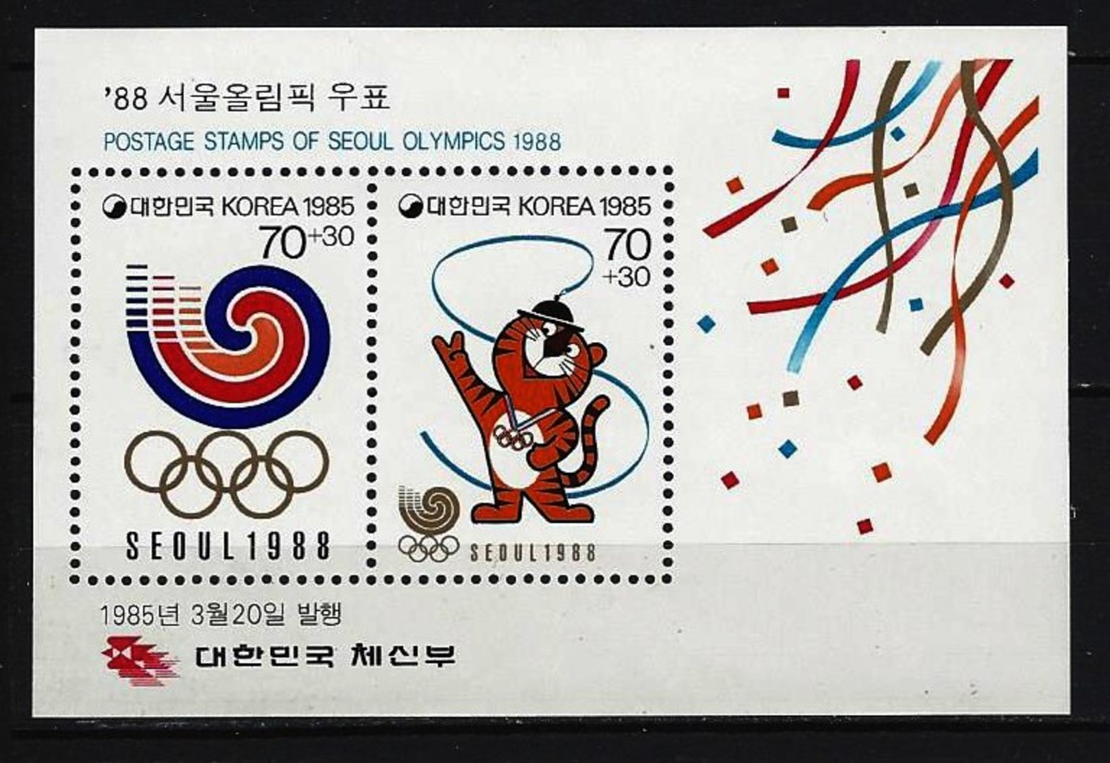 SÜDKOREA - Block Mi-Nr. 500 Olympische Sommerspiele 1988, Seoul Postfrisch - Korea (Süd-)