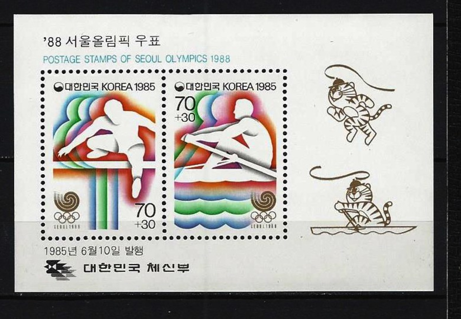 SÜDKOREA - Block Mi-Nr. 504 Olympische Sommerspiele 1988, Seoul Postfrisch - Korea (Süd-)