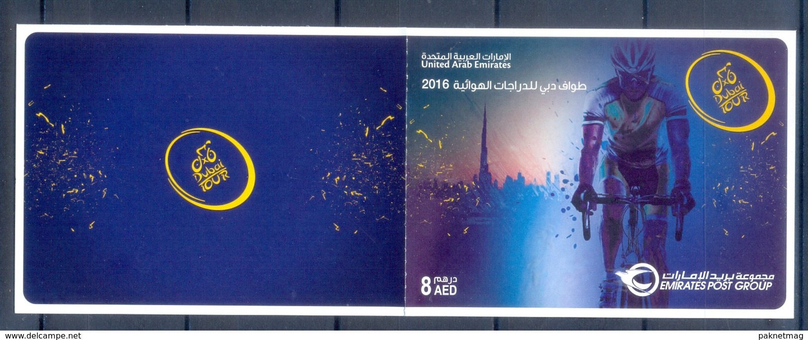 H12- United Arab Emirates Booklet 2016. Dubai Cyclism Tour Autoadhesive. - United Arab Emirates (General)