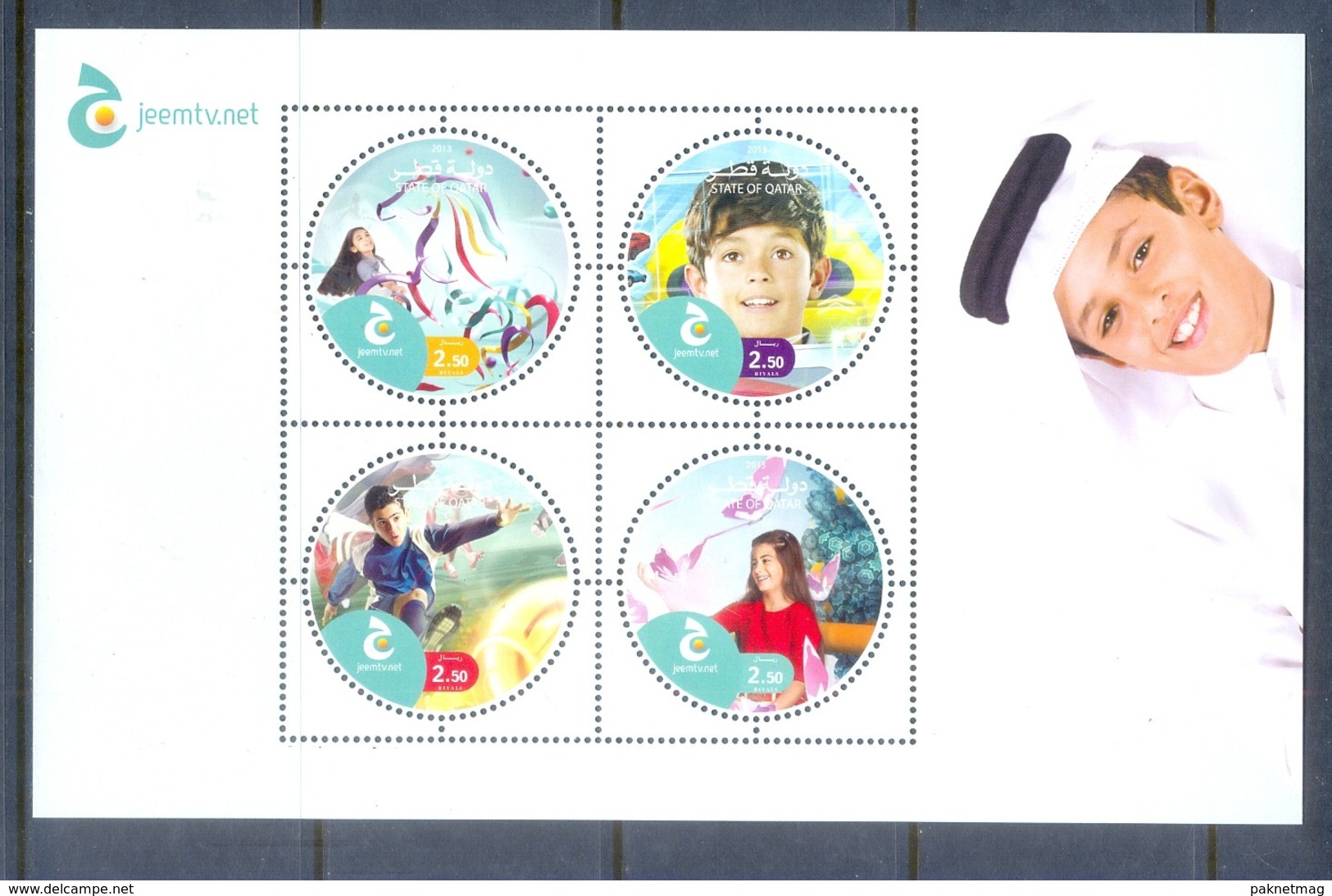 H6- Qatar 2013 Jeem Tv For Children, 4 Stamps Round Odd Shape. - Qatar