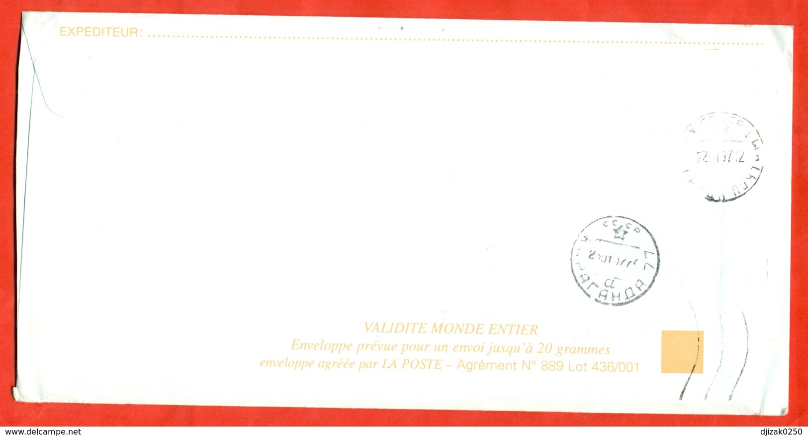 France 1996.Electricity And Gas Of France.Envelope With Printed Original Stamp .Really Passed The Mail. - Other & Unclassified