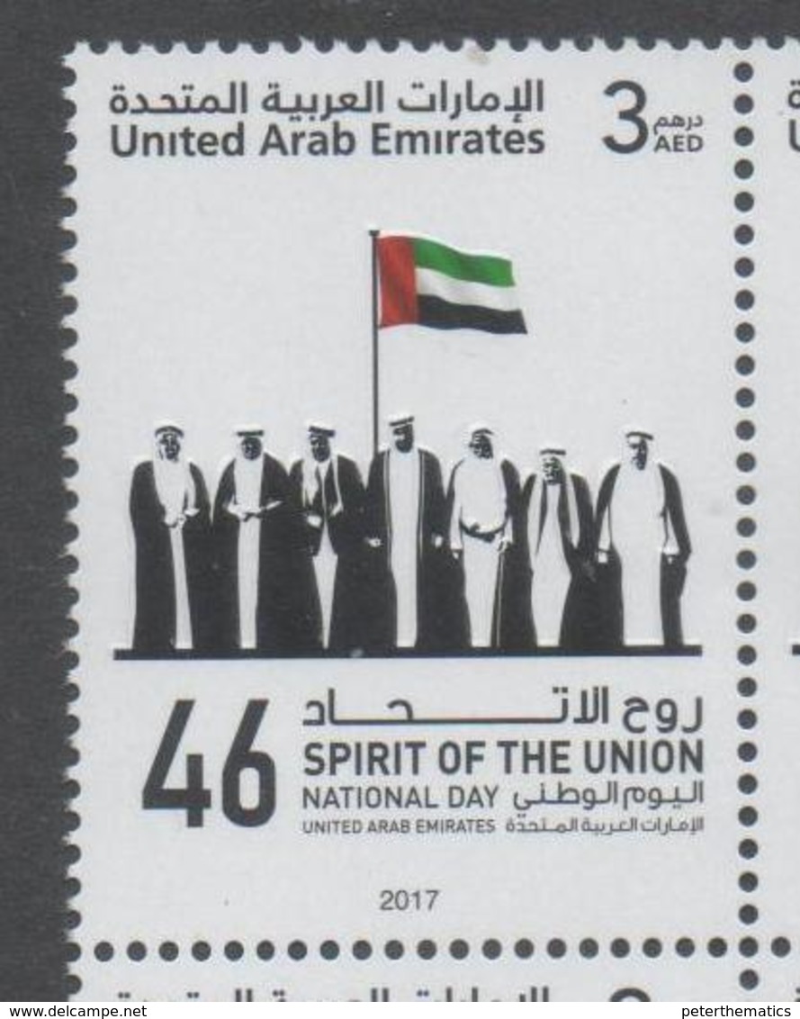 UAE, 2017, MNH, NATIONAL DAY, SPIRIT OF THE NATION, FLAGS, 1v - Other & Unclassified