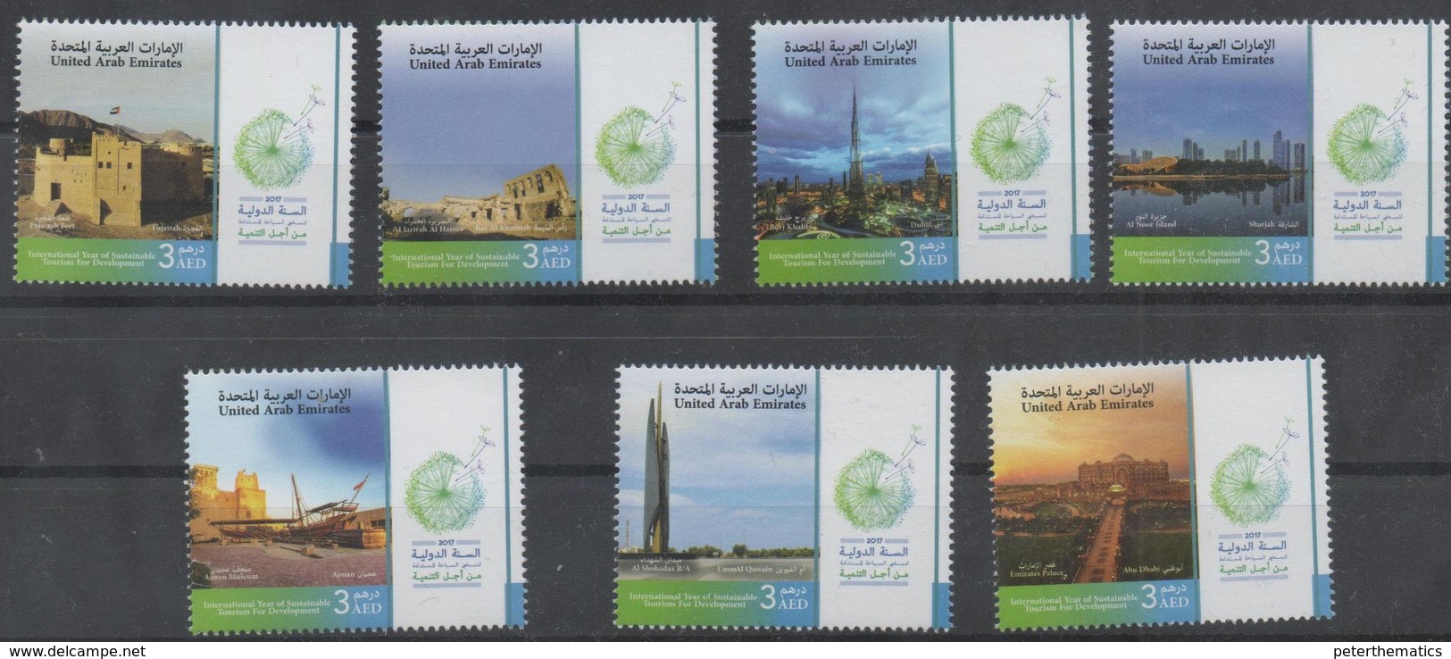 UAE, 2017, MNH, INTERNATIONAL YEAR OF SUSTAINABLE TOURISM, TOWERS, FORTS, MUSEUMS, BOATS, 7v - Other & Unclassified