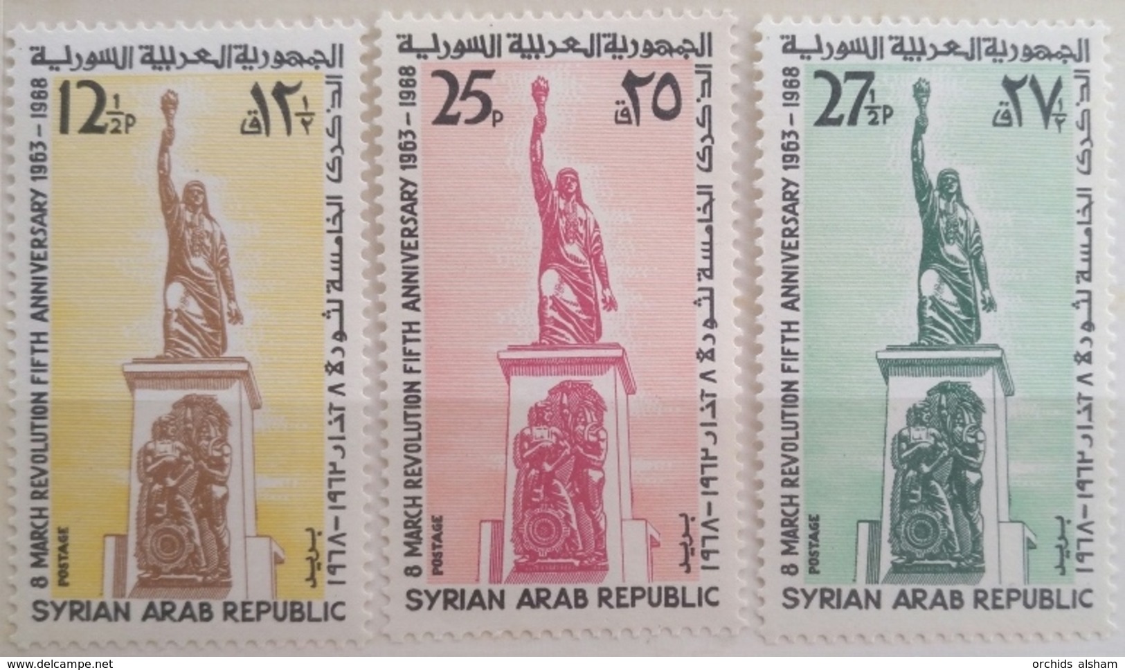 X3 - Syria 1968 SG 974-976 Cplte Set 3v. MNH - 5th Anniv Of Baathist Revolution Of 8 March 1963 - Syria