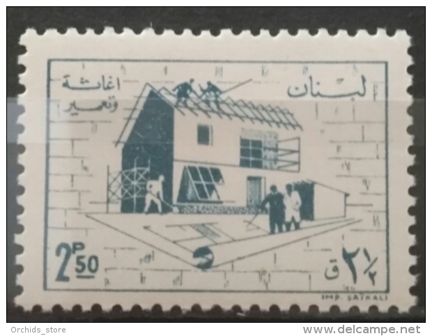 Lebanon 1957 Mi. # 12 MNH Stamp - OBLIGATORY TAX Earthquake Victims - Lebanon