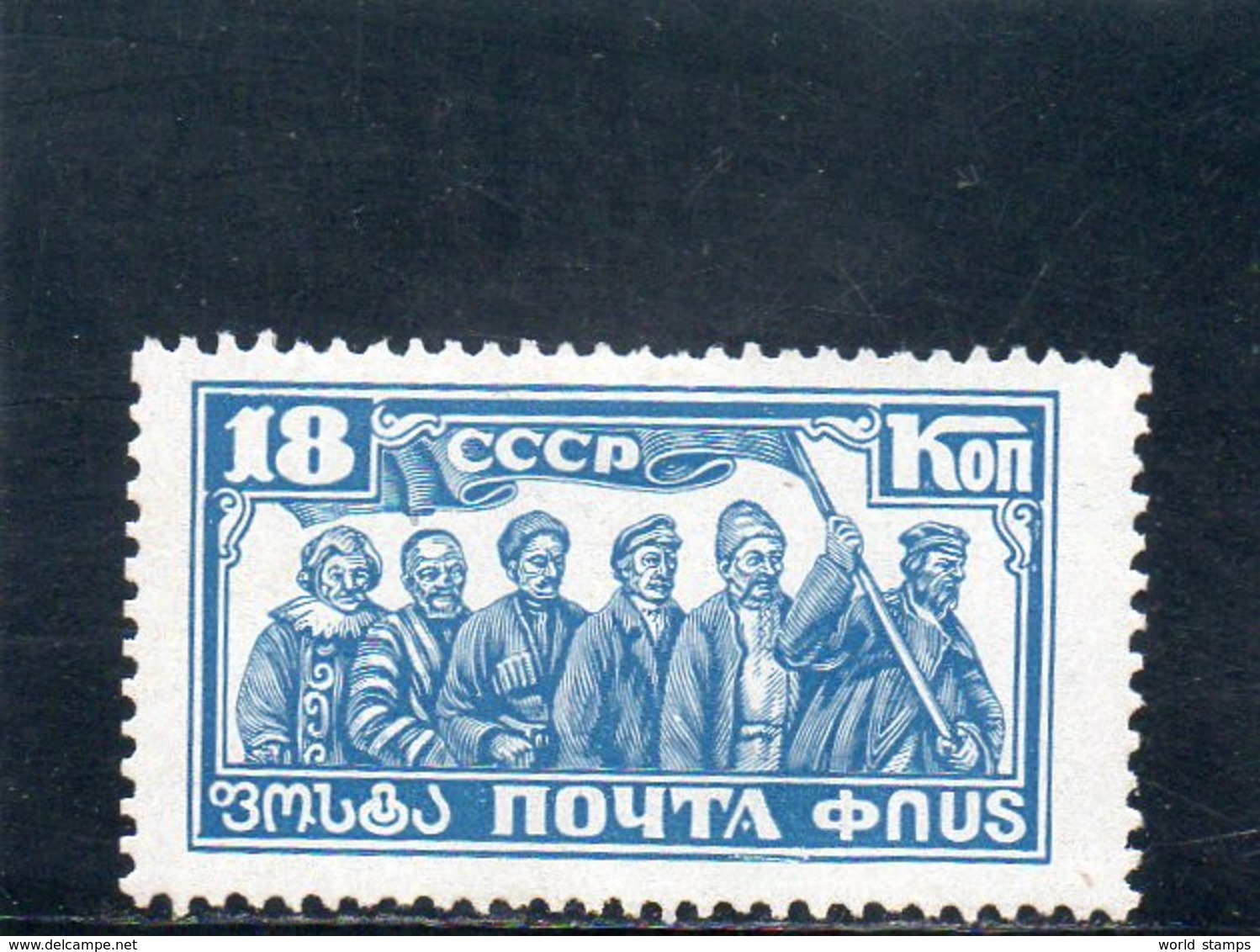 URSS 1927 * - Neufs