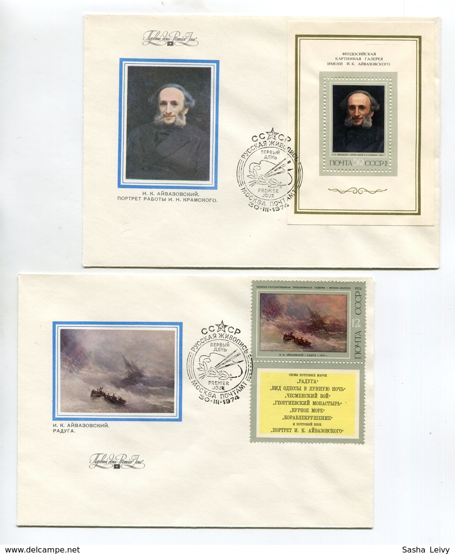 ART FDC COVERS X7 USSR 1974 RUSSIAN PAINTING I.K.AYVAZOVSKY Mi# 4219-25 Bl 93 - FDC