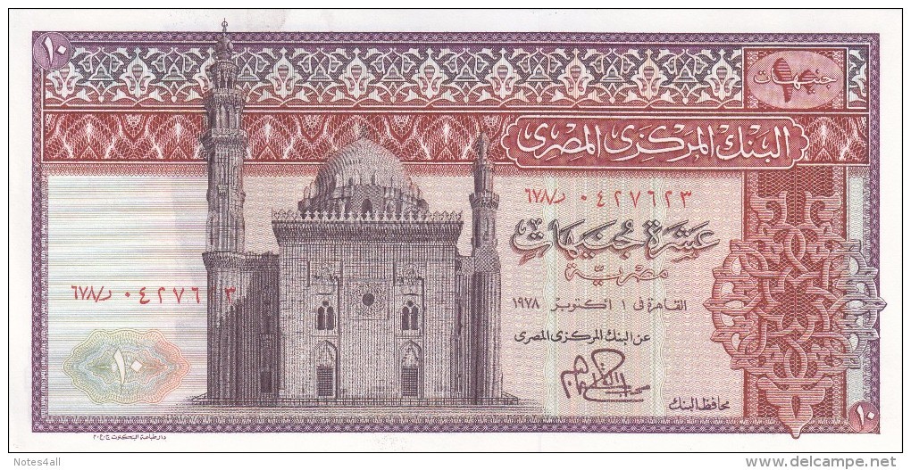 EGYPT 10 EGP 1976 1978 P-46 Sig/IBRAHIM #15 AU-UNC */* - Egypte