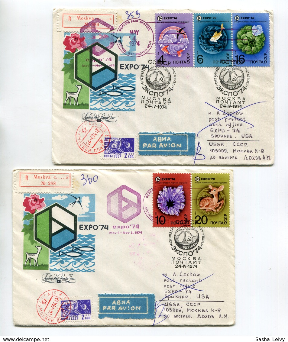 FDC AVIA RETOUR R-COVERS X2 USSR 1974 EXPO'74 SPOKANE USA Mi# 4229-33 - FDC