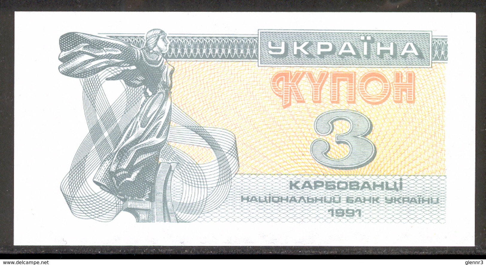 UKRAINE 82 1991 3 KarbovanetS UNC - Ucraina