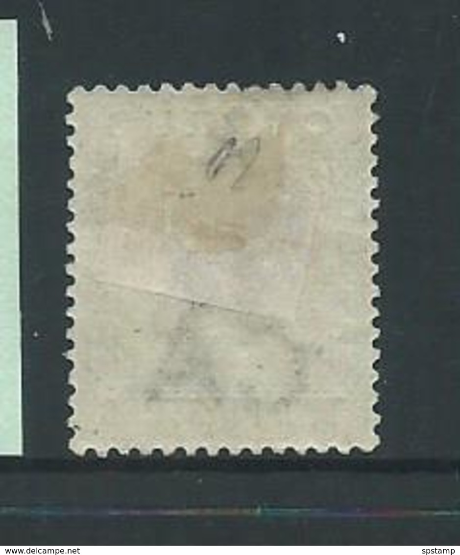 Cyprus 1882 QV 2 Piastre Blue Fine Mint - Used Stamps