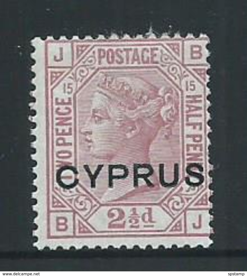 Cyprus 1880 QV 2&1/2d Plate 15 Overprint Fresh MLH - Ungebraucht