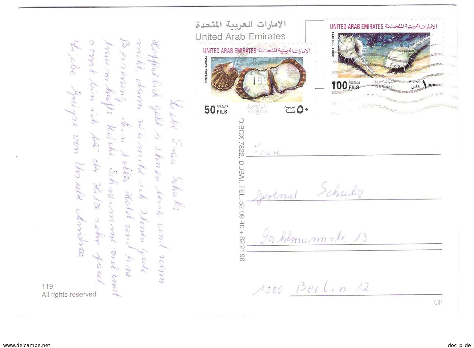 United Arab Emirates - Nice Shell Stamps - Ver. Arab. Emirate