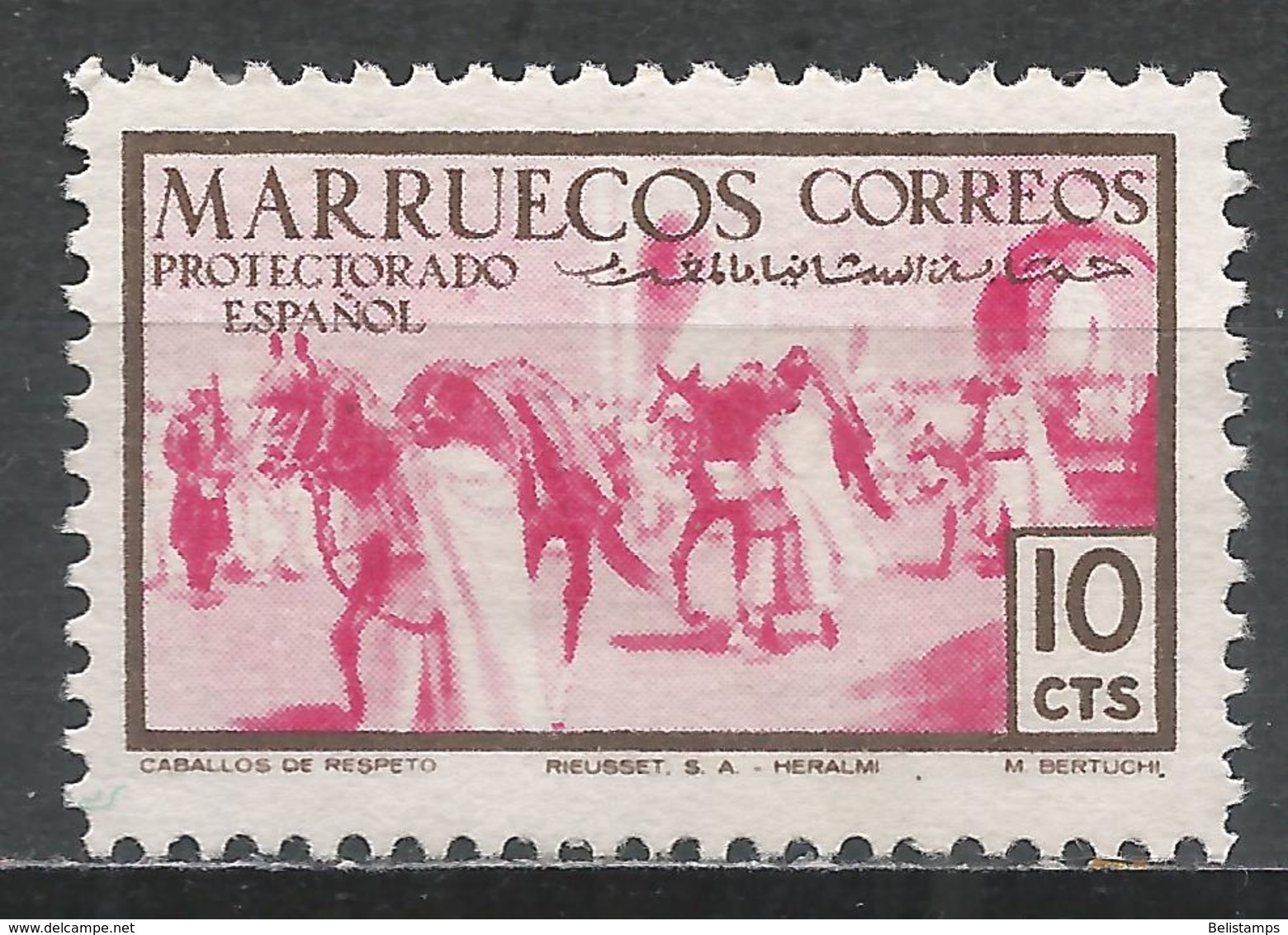 Spanish Morocco 1952. Scott #305 (M) Horses On Parade - Maroc Espagnol