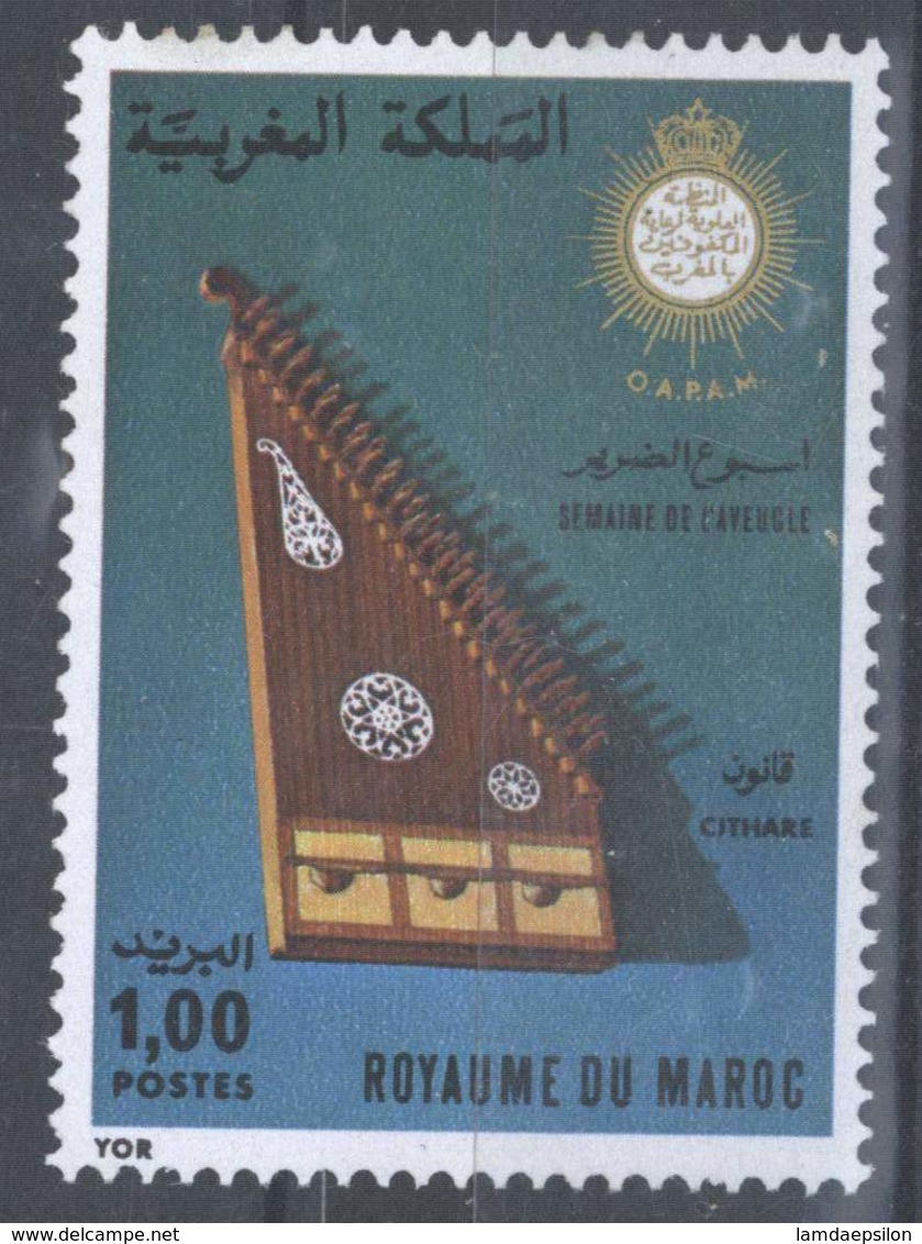 MAROC MOROCCO MARRUECOS SEMAINE DE L' AVEUGLE CITHARE INSTRUMENT MUSIQUE - Marruecos (1956-...)