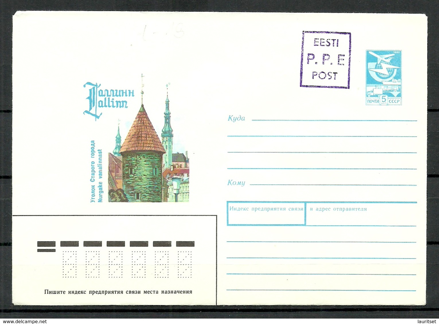 Estland Estonia 1992 Provisional Handstamp Surcharge P.P.E. Stationery Cover Ganzsache - Estland