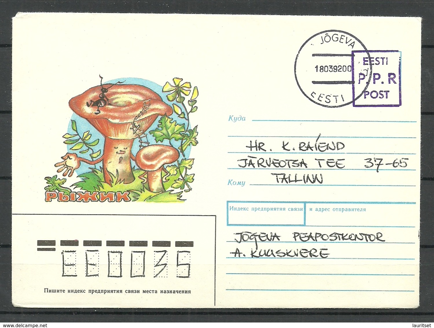 Estland Estonia 1992 Provisional Handstamp Surcharge P.P.R. Stationery Cover Mushrooms - Estonia