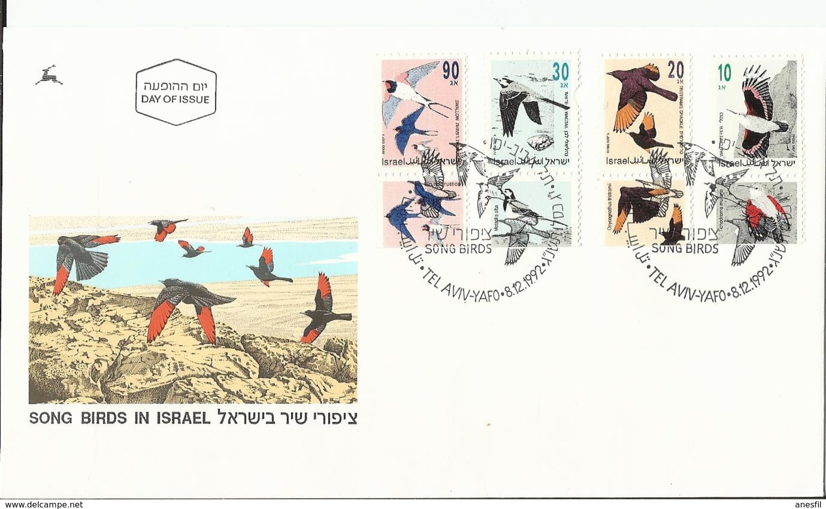 Israel. FDC. Pájaros. - Otros & Sin Clasificación