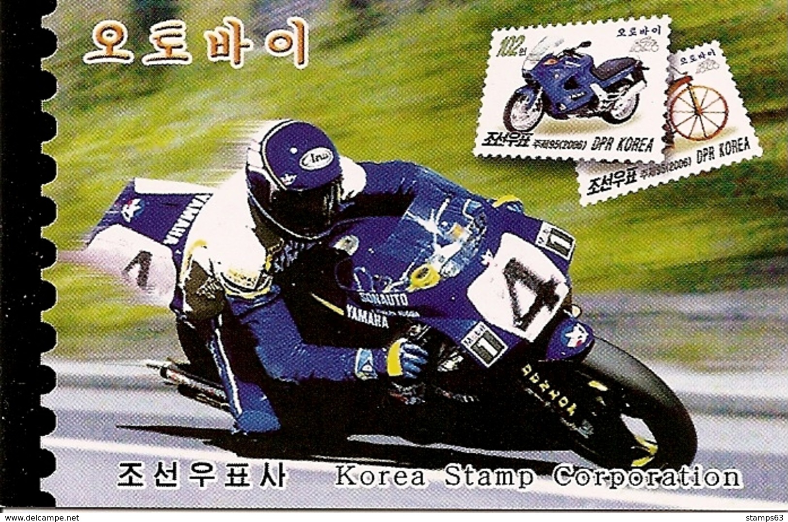 KOREA NORTH (DPR), 2006, Booklet 144, Motorcycles - Korea (Nord-)