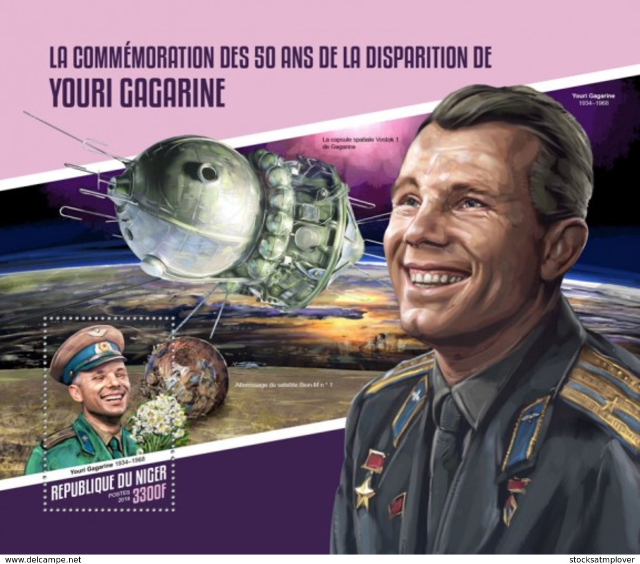 NIGER 2018  Yuri Gagarin  S201804 - Niger (1960-...)