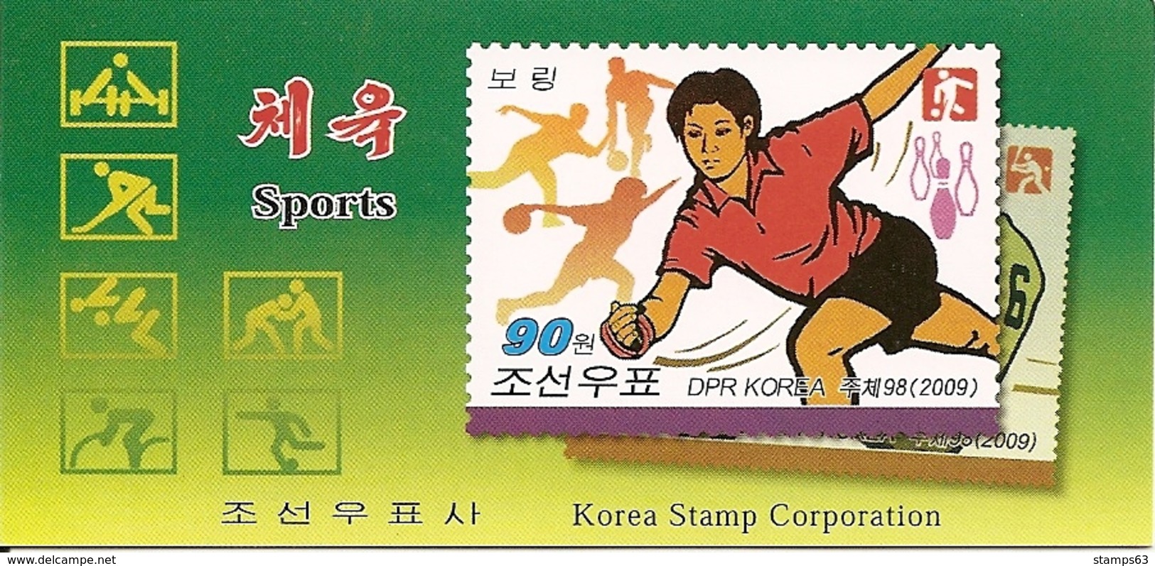 KOREA NORTH (DPR), 2009, Booklet 166 And 166a, Sports Booklet - Korea (Nord-)