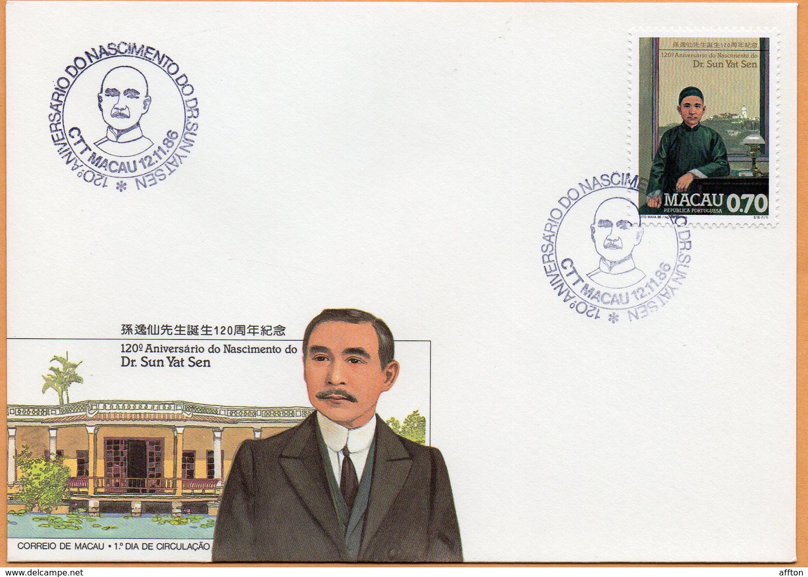 Macao Macao China 1986 FDC - FDC