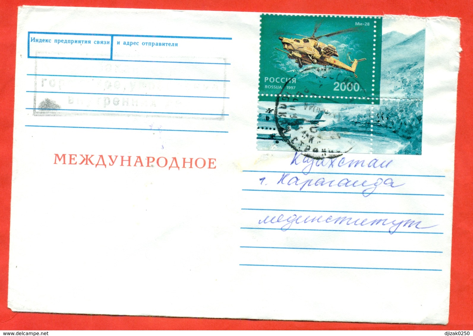 Russia 1997. Helicopter Mi-28. Envelope Passed The Mail. International. - Covers & Documents