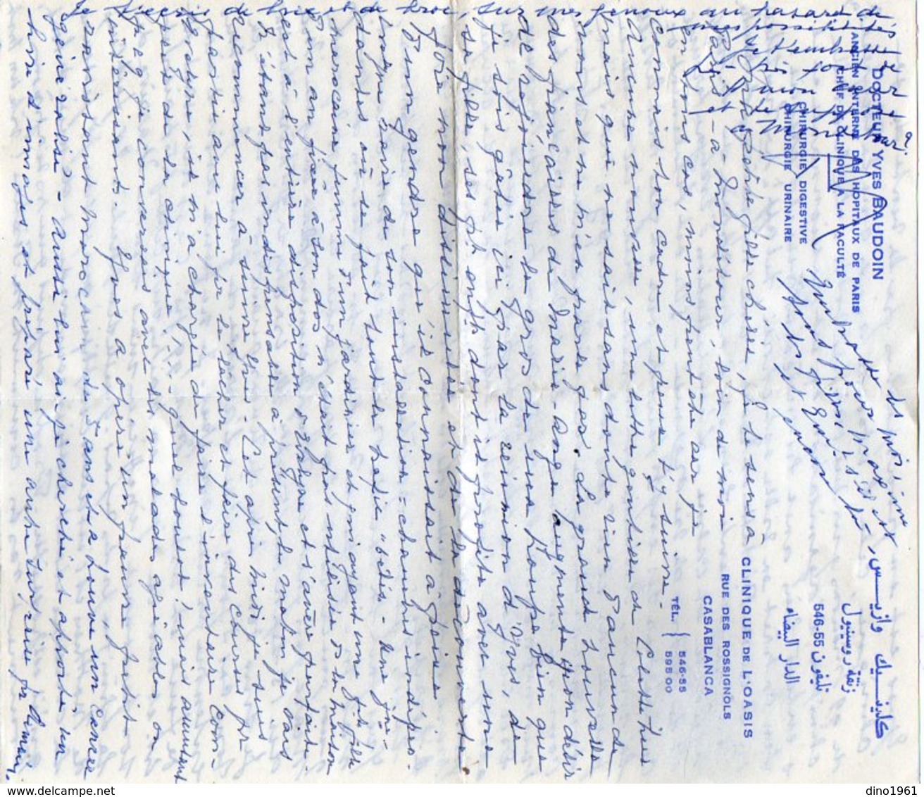 VP12.065 - Lettre Du Docteur Yves BAUDOIN à La Clinique De L'Oasis à CASABLANCA ( Maroc ) Récit - Manuscrits