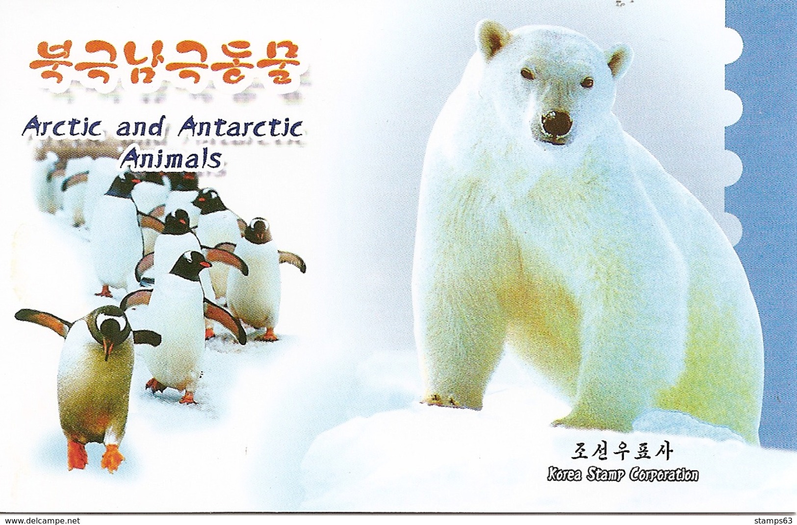 KOREA NORTH (DPR), 2013, Booklet 207 And 207a, Arctic And Antarctic Animals - Korea (Nord-)