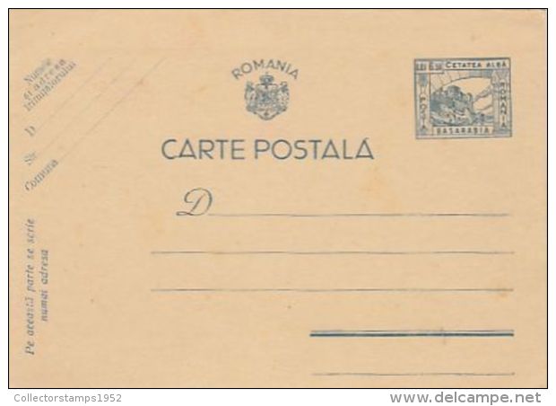 D4318- AKKERMAN FORTRESS-BESSARABIA, POSTCARD STATIONERY, UNUSED, ABOUT 1940, ROMANIA - Storia Postale