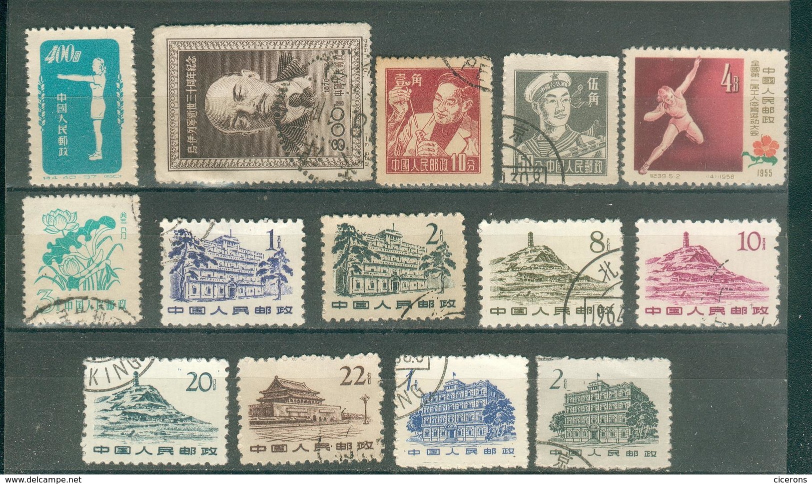 CHINE ; 1952-1962 ; Y&T N°  ; Lot: 08 ; Oblitéré/neuf - Usati