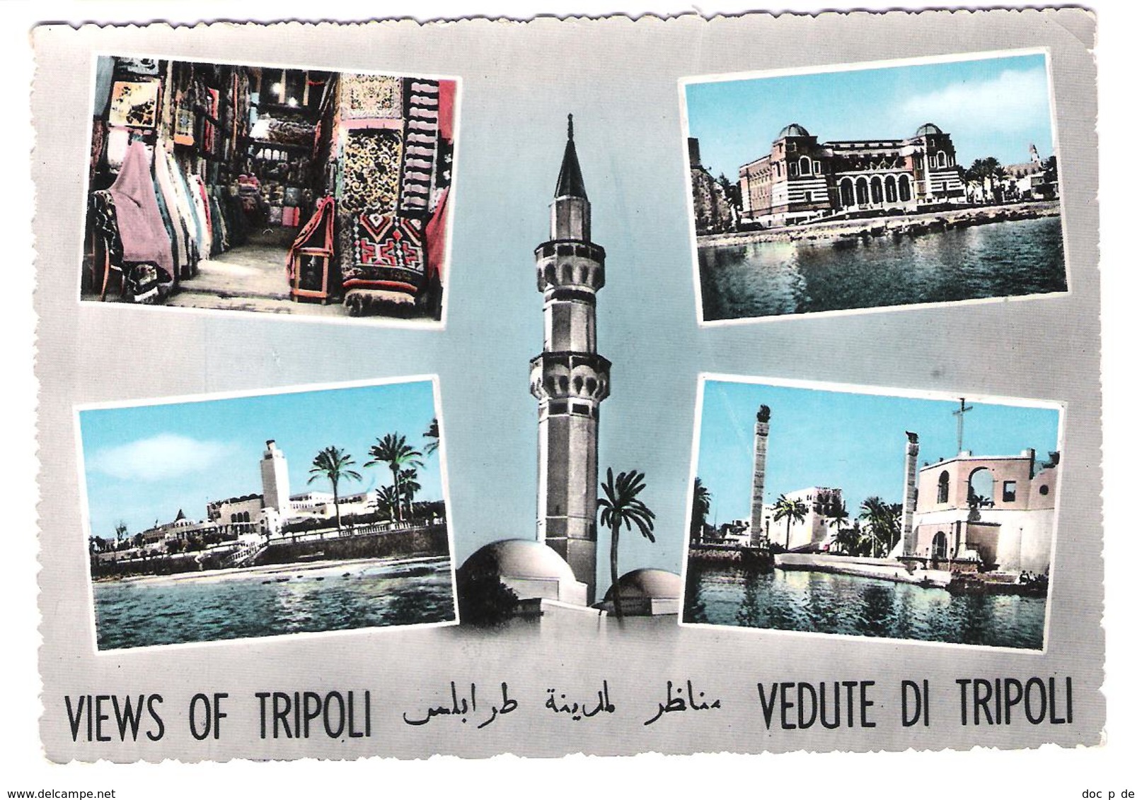 Libya - Tripoli - Mosquee - Moschee - Islam - Old Views - Libyen