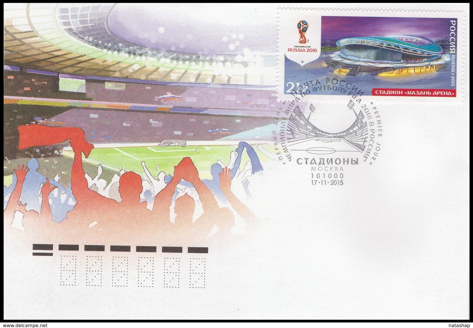 RUSSIA 2015 2018 FIFA World Cup Football Fußball Soccer Championship Stadiums Sports Moscow Sochi Sotschi Kazan FDC Mscw - FDC