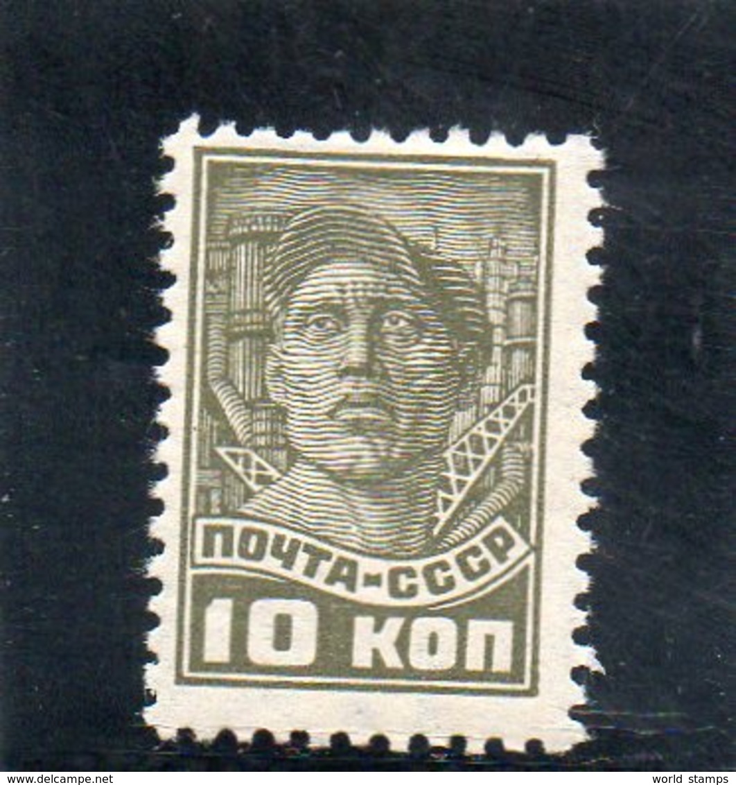 URSS 1929-32 * - Neufs