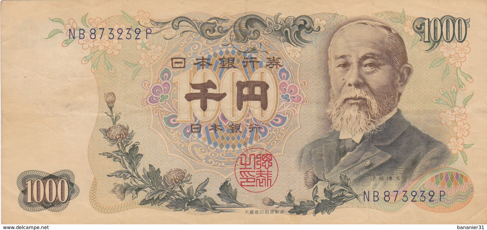 Billet Japon, 1000 Yen, Undated (1963), KM:96b, TTB - Japan