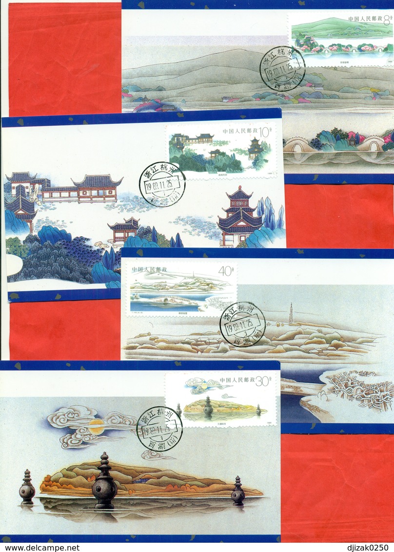China 1989. Сartmaximum. Painting. Contemporary Art Of China. - Covers & Documents