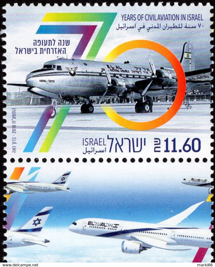 Israel - 2018 - 70 Years Of Civil Aviation In Israel - Mint Stamp With Tab - Unused Stamps (with Tabs)