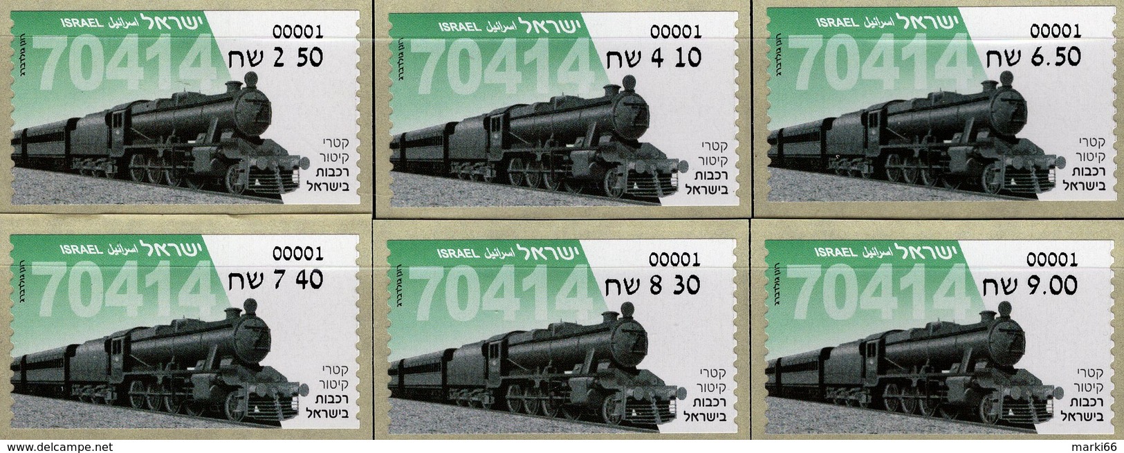 Israel - 2018 - Steam Locomotives - Mint ATM Self-adhesive Stamp Set - Franking Labels