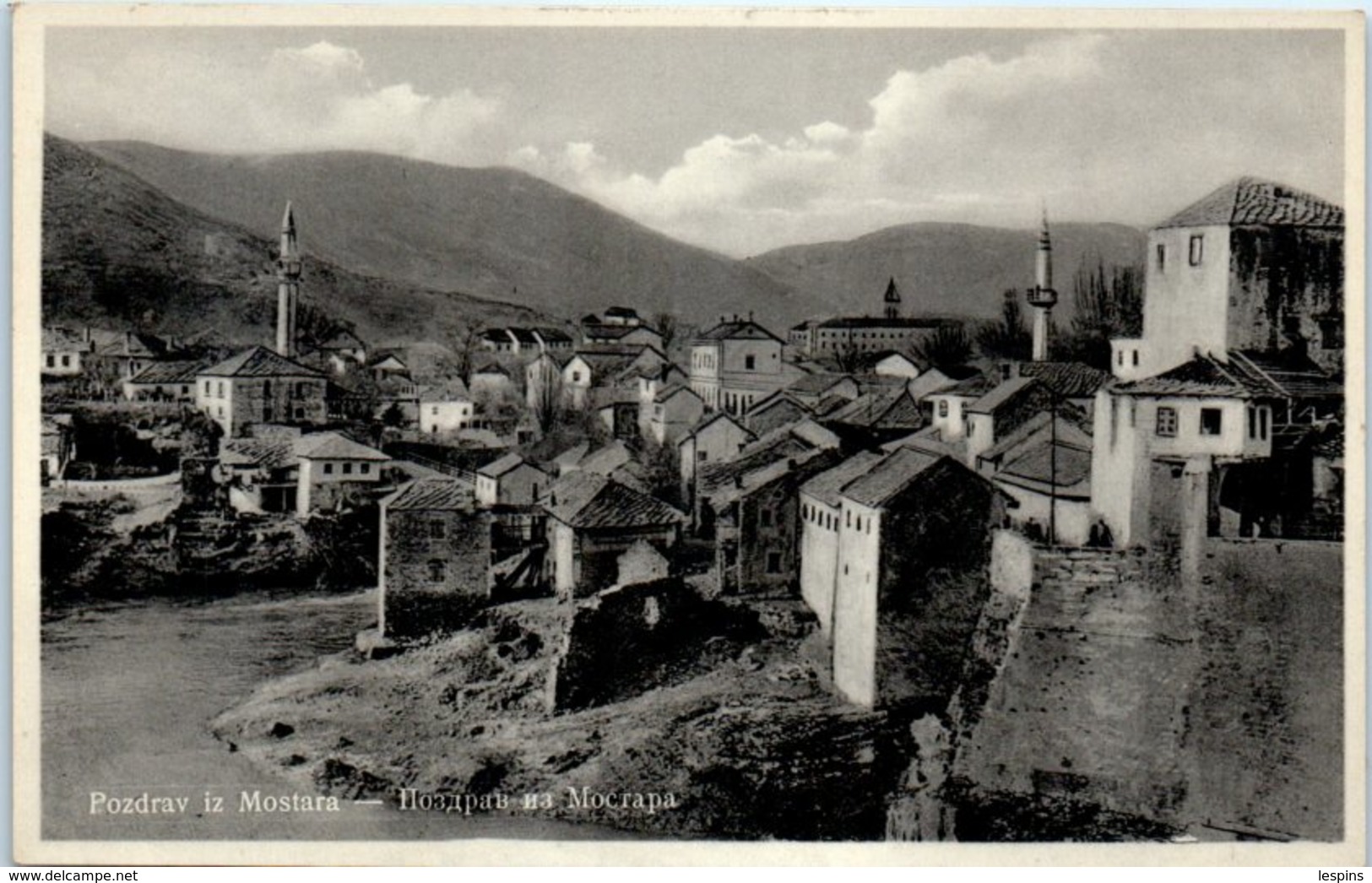 BOSNIE HERZEGOVINE -- Pozdrav Iz Mostara - Bosnia And Herzegovina