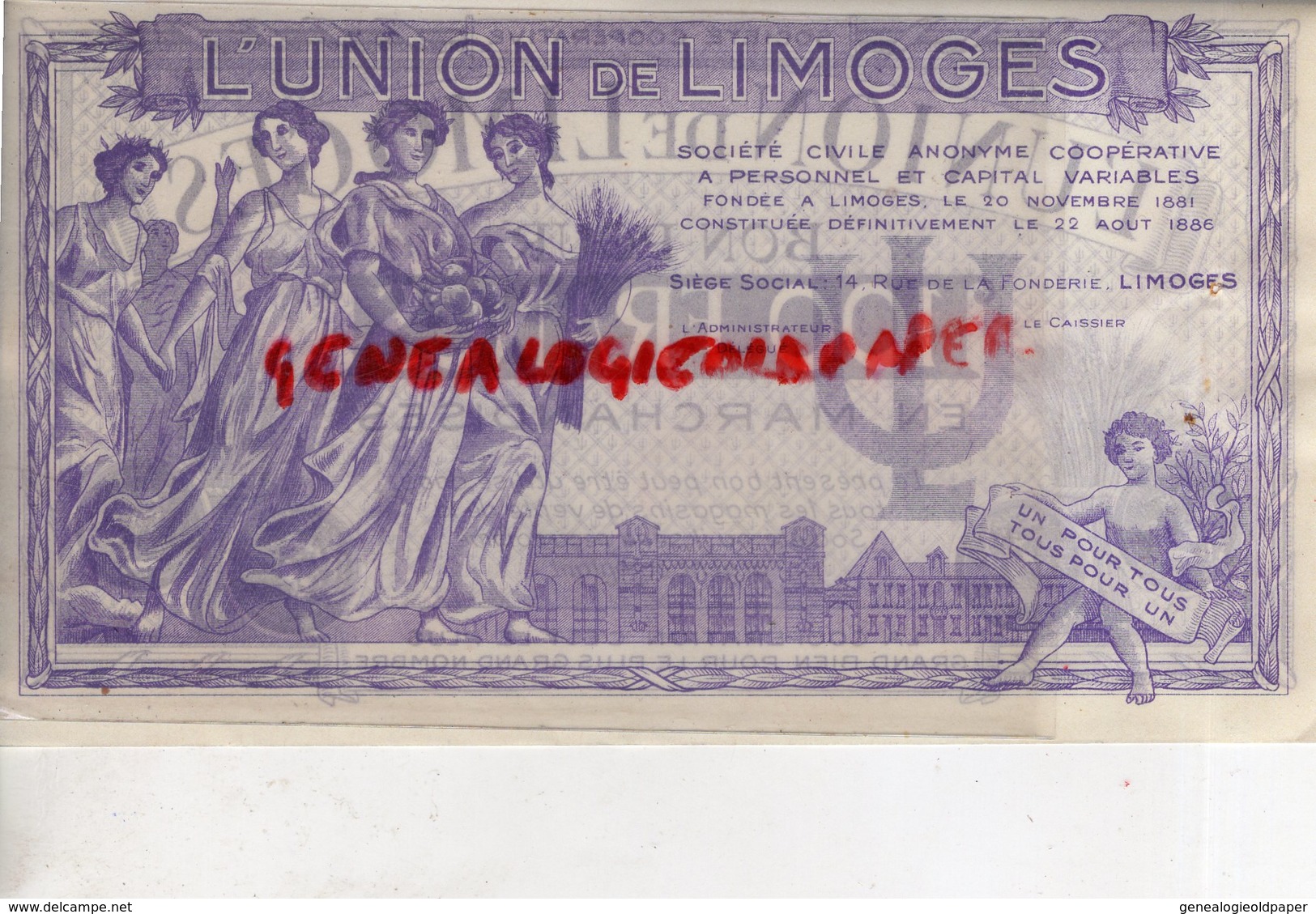 87 - LIMOGES - BILLET UNION DE LIMOGES -BON POUR 100 FRANCS EN MARCHANDISES- 14 RUE DE LA FONDERIE - Autres & Non Classés