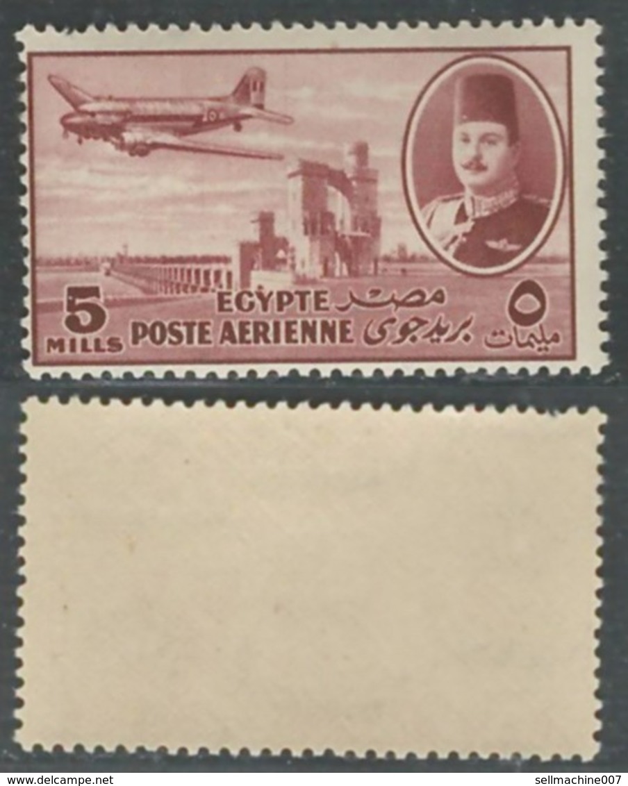 EGYPT AIRMAIL STAMP POSTAGE 1947 KING FAROUK Air Mail MNH STAMPS 5 Mills AIRPLANE DC-3 OVER DELTA DAM Scott C41 - Neufs