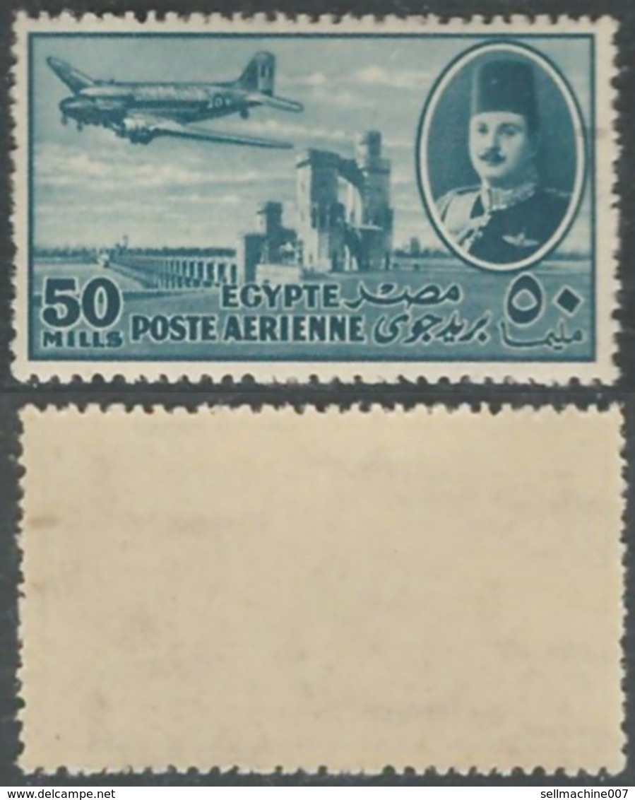 EGYPT AIRMAIL STAMP POSTAGE 1947 KING FAROUK Air Mail MNH STAMPS 50 Mills AIRPLANE DC-3 OVER DELTA DAM Scott C48 - Unused Stamps