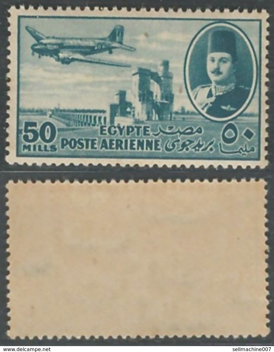 EGYPT AIRMAIL STAMP POSTAGE 1947 KING FAROUK Air Mail MNH STAMPS 50 Mills AIRPLANE DC-3 OVER DELTA DAM Scott C48 - Ungebraucht